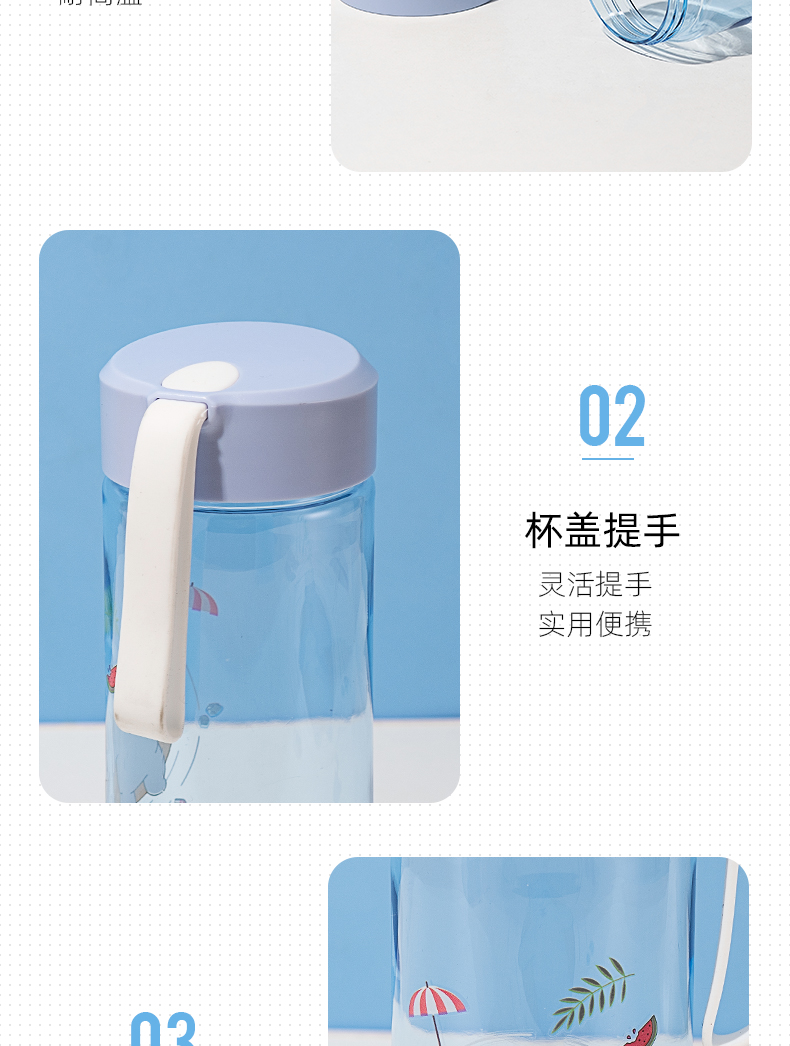 480ML特乐思太空杯创意小清新学生情侣便携塑料杯