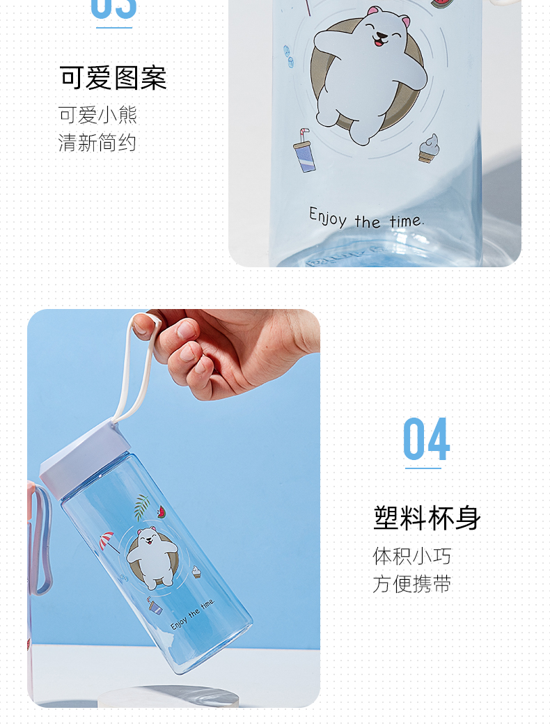 480ML特乐思太空杯创意小清新学生情侣便携塑料杯