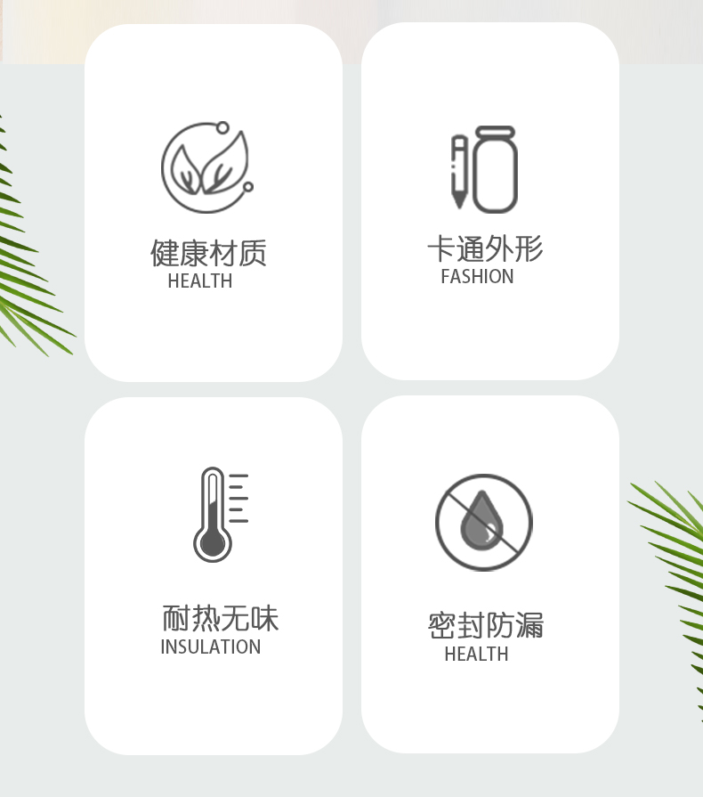 480ML会钓鱼的小熊天线宝宝保温杯304不锈钢儿童壶