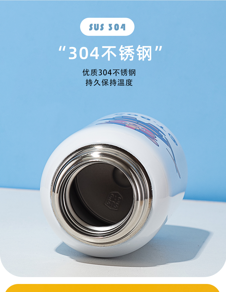 480ML会钓鱼的小熊天线宝宝保温杯304不锈钢儿童壶