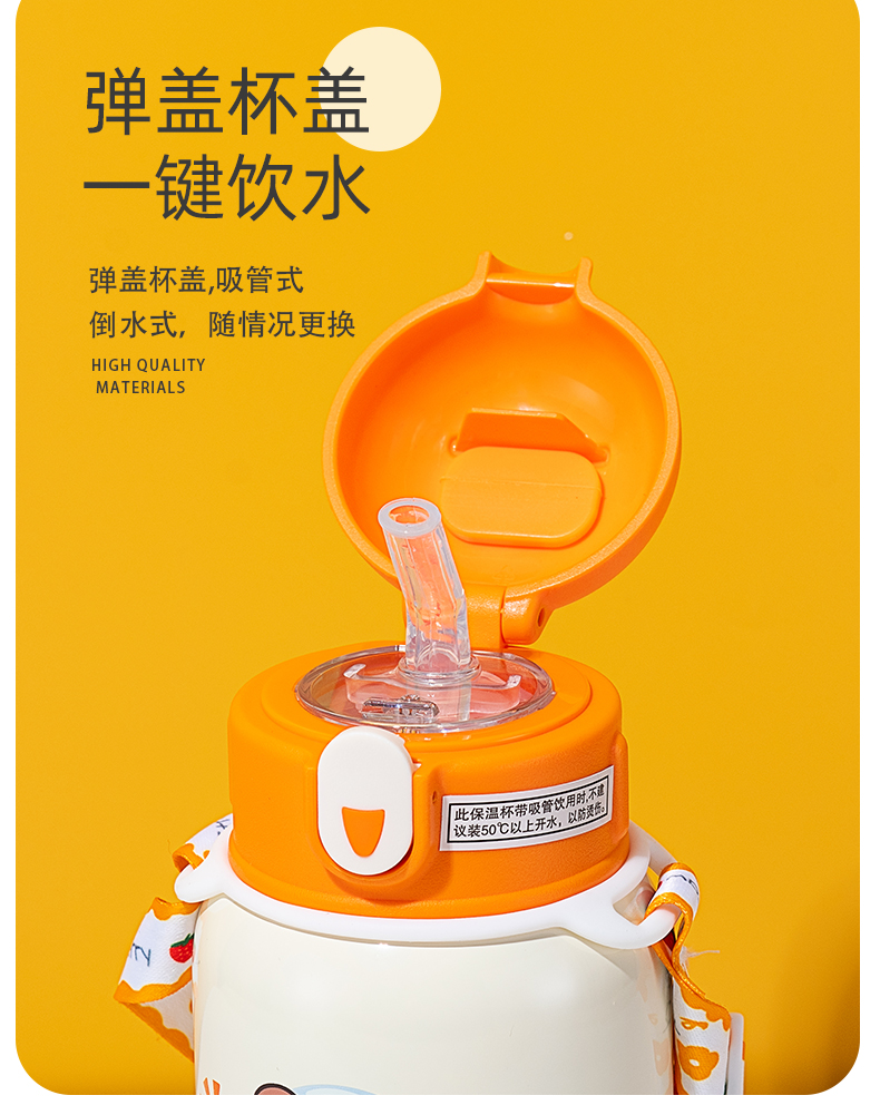 480ML会钓鱼的小熊天线宝宝保温杯304不锈钢儿童壶