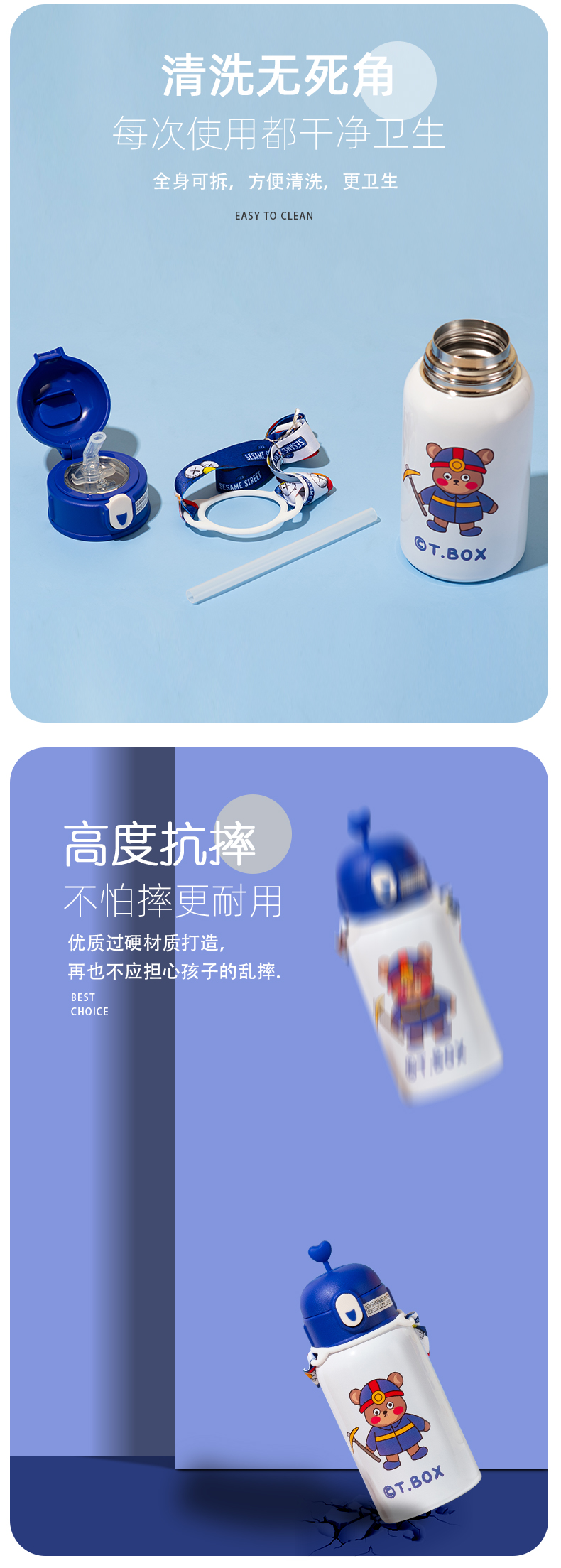 480ML会钓鱼的小熊天线宝宝保温杯304不锈钢儿童壶