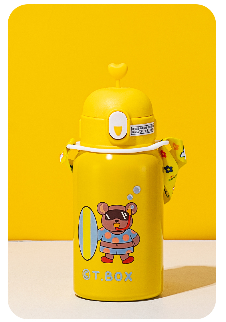 480ML会钓鱼的小熊天线宝宝保温杯304不锈钢儿童壶