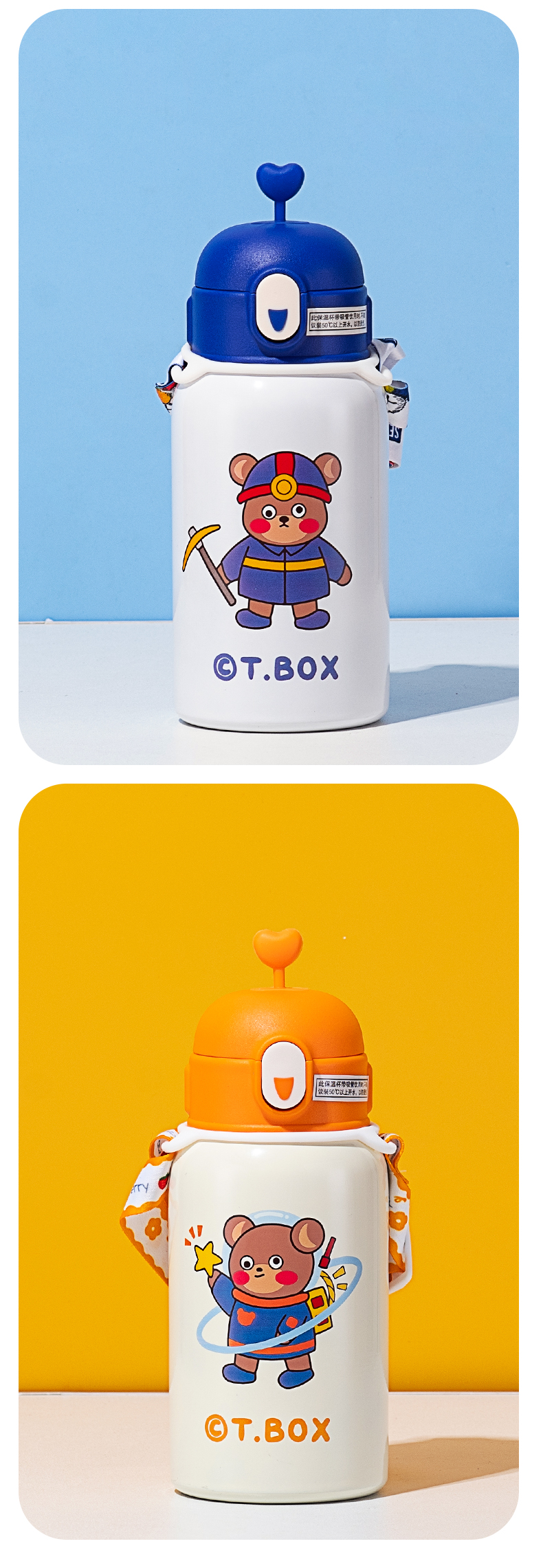 480ML会钓鱼的小熊天线宝宝保温杯304不锈钢儿童壶