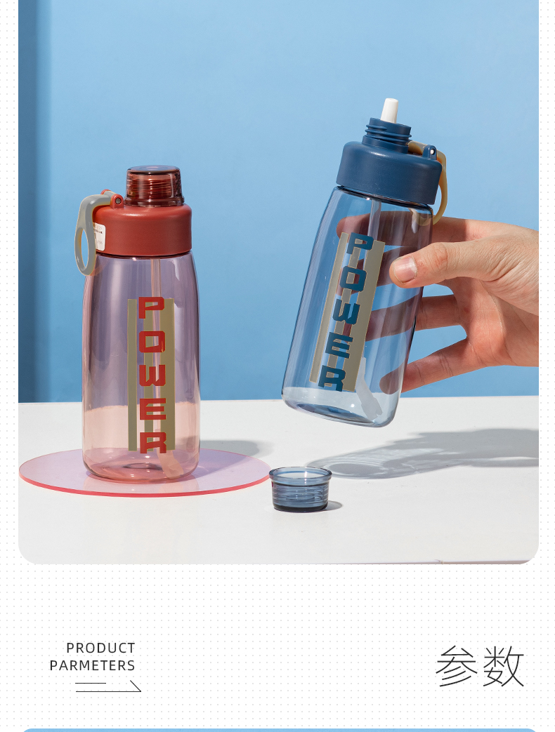 450ML兰迪吸管太空塑料杯户外运动便携提绳随手杯