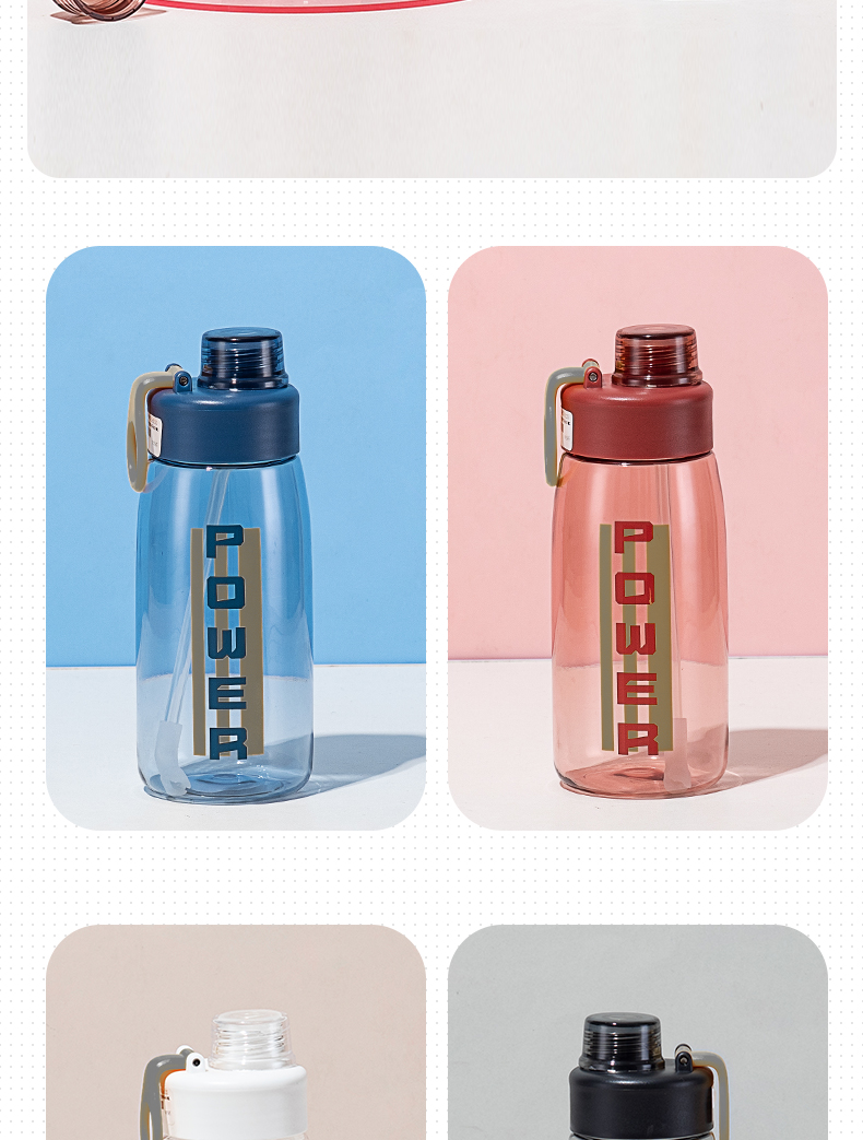 450ML兰迪吸管太空塑料杯户外运动便携提绳随手杯