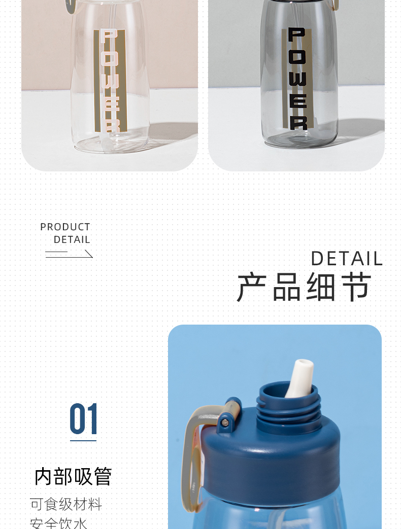 450ML兰迪吸管太空塑料杯户外运动便携提绳随手杯