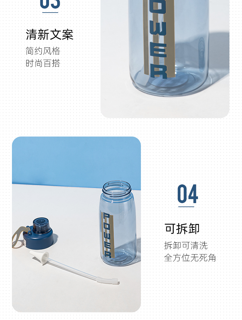 450ML兰迪吸管太空塑料杯户外运动便携提绳随手杯