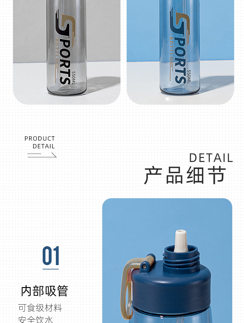 550ML兰迪吸管太空塑料杯户外运动便携提绳随手杯