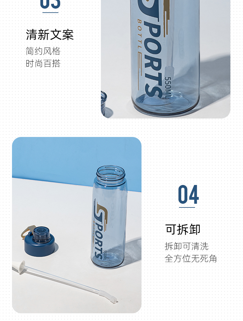 550ML兰迪吸管太空塑料杯户外运动便携提绳随手杯