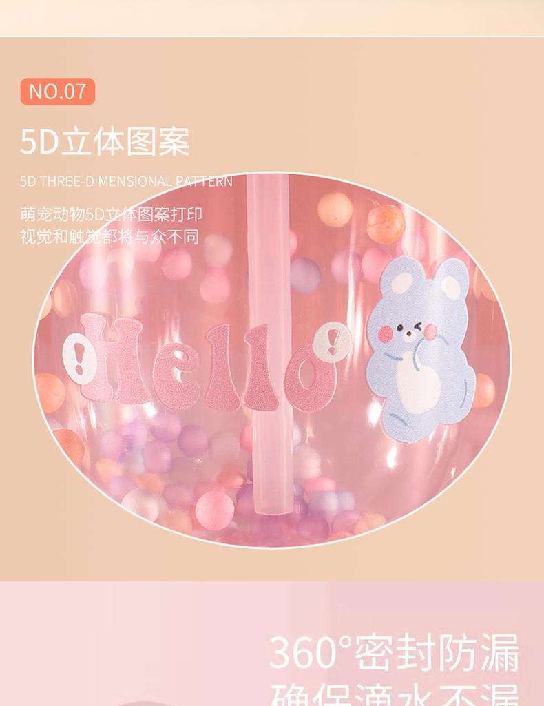 300ML可爱小熊系列滑盖塑料杯（背带）