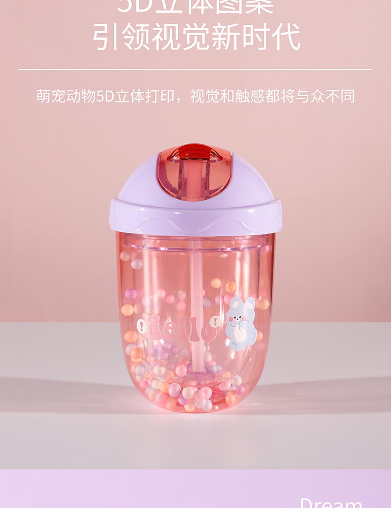 300ML可爱小熊系列滑盖塑料杯（背带）