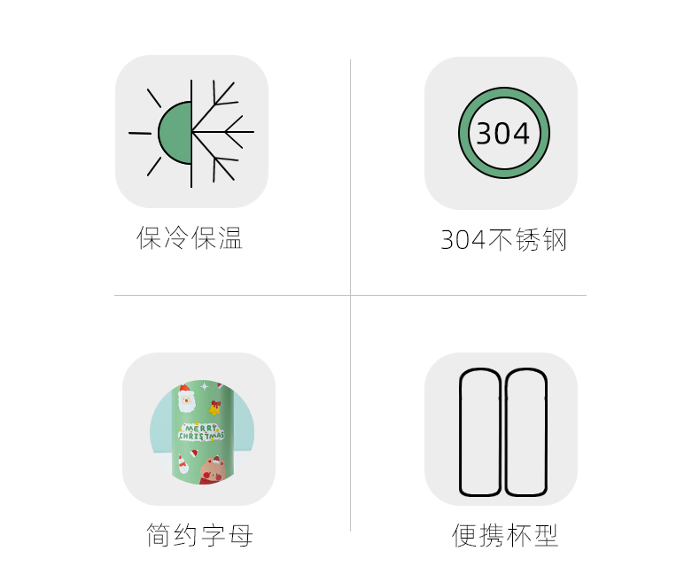 420ML圣诞熊熊保温杯304不锈钢弹跳盖节日礼品杯子