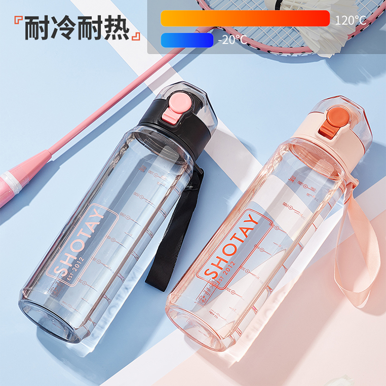 680ML尚泰弹盖塑料杯大容量带刻度运动水壶（OPP袋）