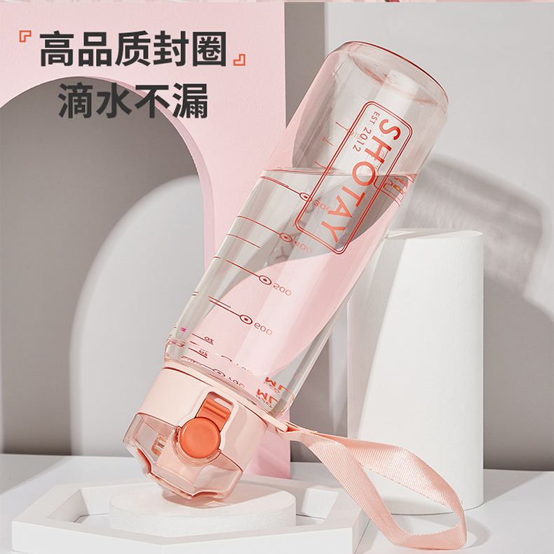 680ML尚泰弹盖塑料杯大容量带刻度运动水壶（OPP袋）