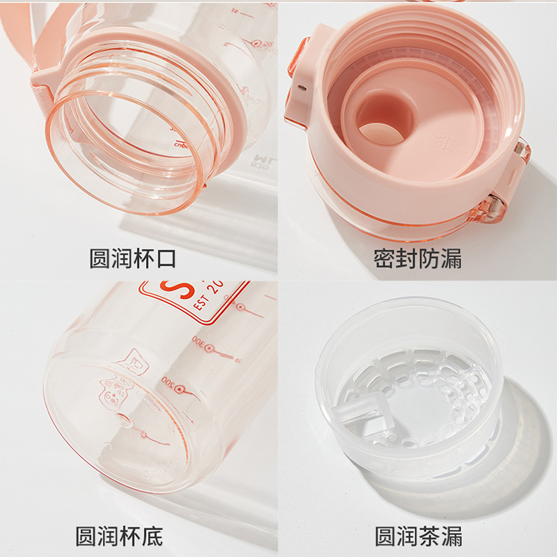 680ML尚泰弹盖塑料杯大容量带刻度运动水壶（OPP袋）