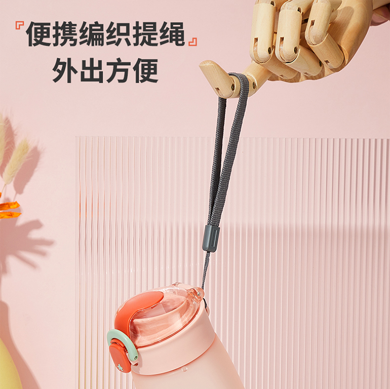 480ML尚泰磨砂塑料杯学生情侣便携随手杯子（OPP袋）