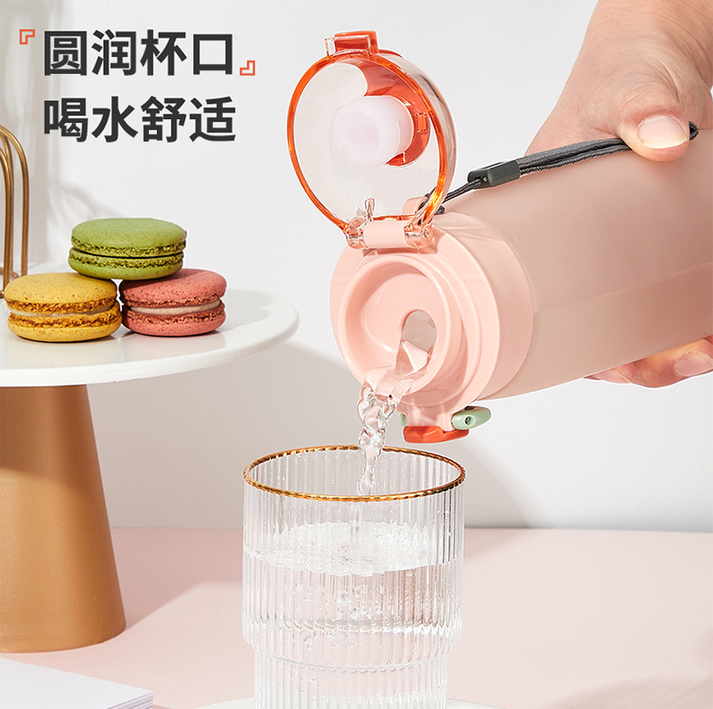 600ML尚泰磨砂塑料杯学生情侣便携随手杯子（OPP袋）