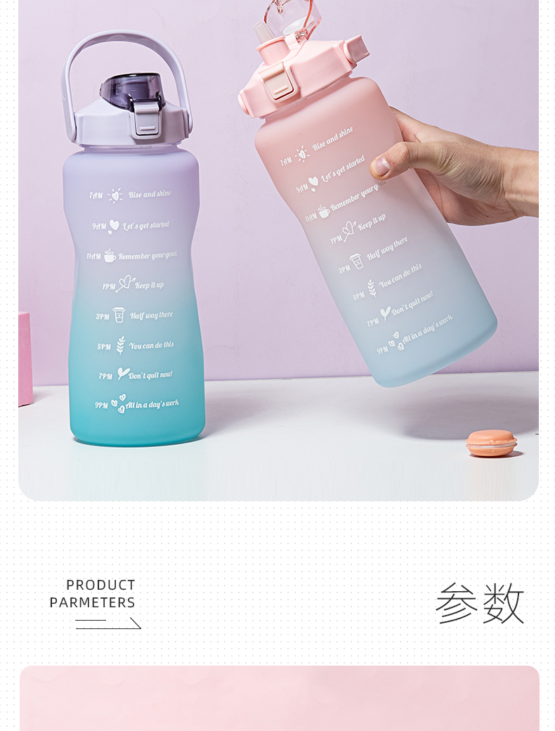 2000ML绚丽渐变色塑料杯太空杯大容量户外运动水壶