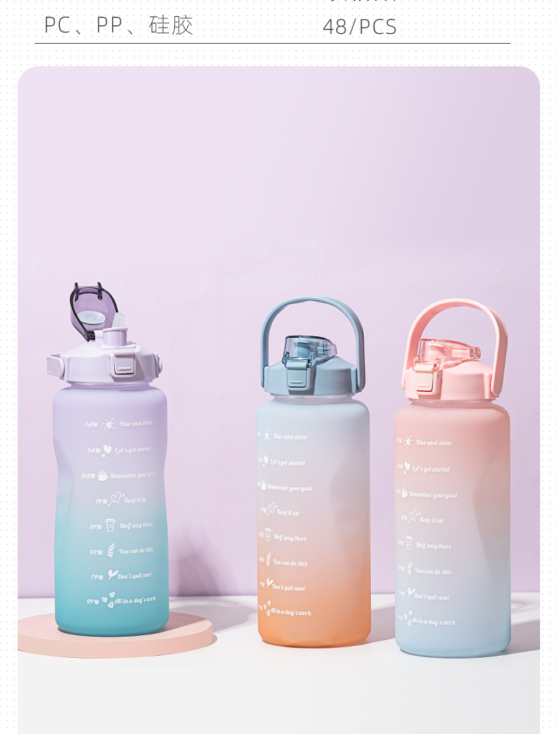 2000ML绚丽渐变色塑料杯太空杯大容量户外运动水壶