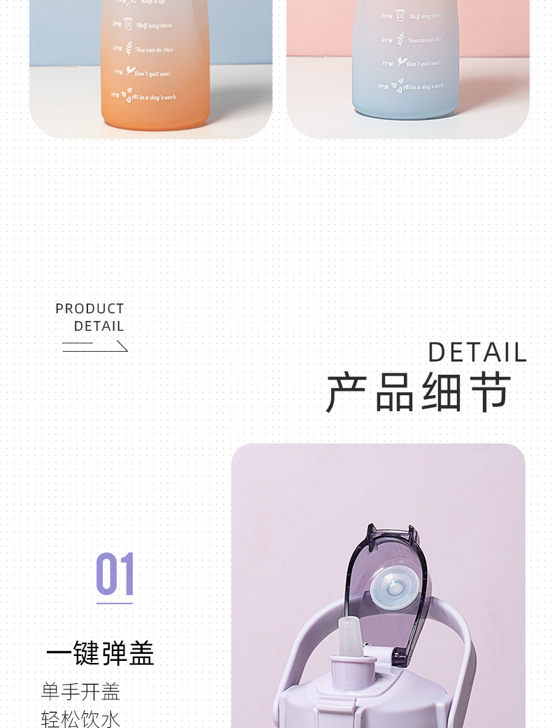 2000ML绚丽渐变色塑料杯太空杯大容量户外运动水壶