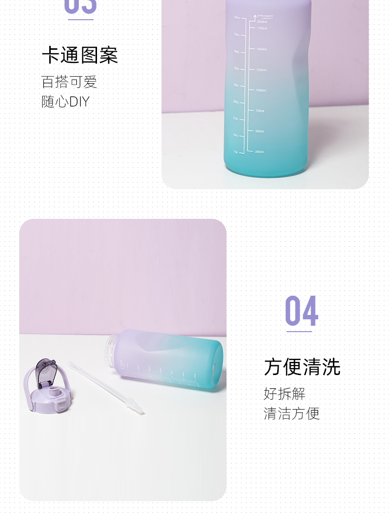 2000ML绚丽渐变色塑料杯太空杯大容量户外运动水壶