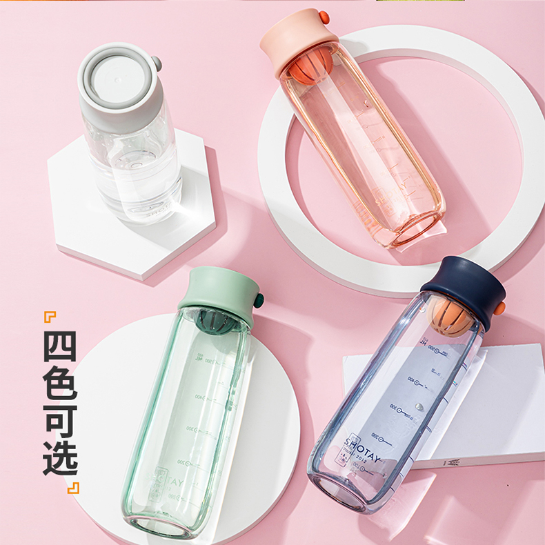 460ML尚泰随手塑料杯小清新带茶漏便携杯子（OPP袋）