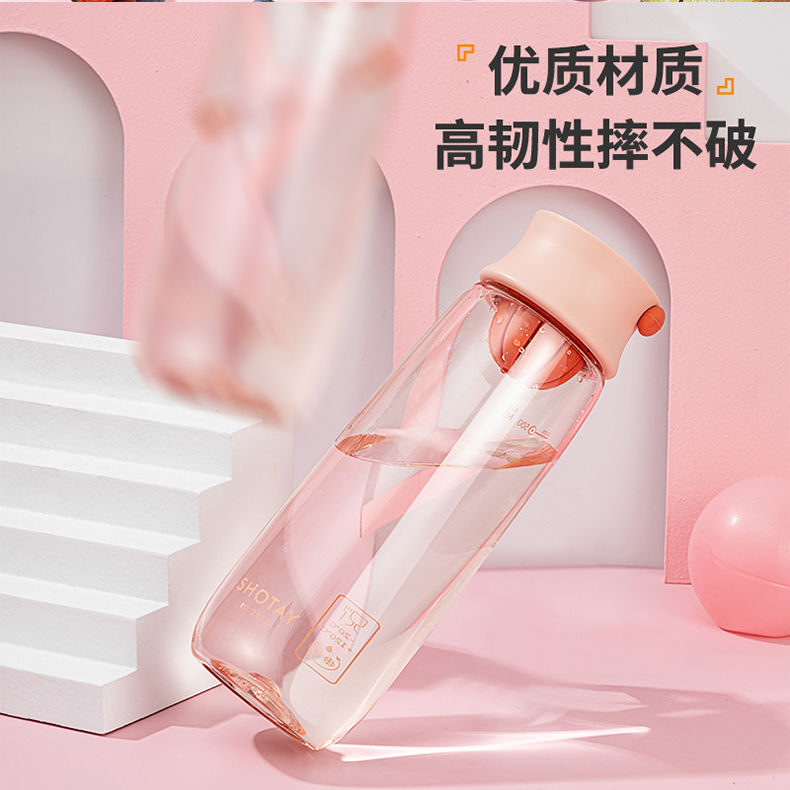 460ML尚泰随手塑料杯小清新带茶漏便携杯子（OPP袋）