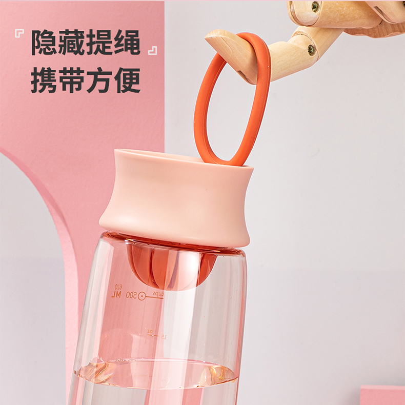 460ML尚泰随手塑料杯小清新带茶漏便携杯子（OPP袋）