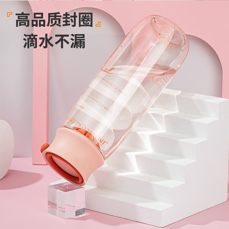 610ML尚泰随手塑料杯小清新带茶漏便携杯子（OPP袋）