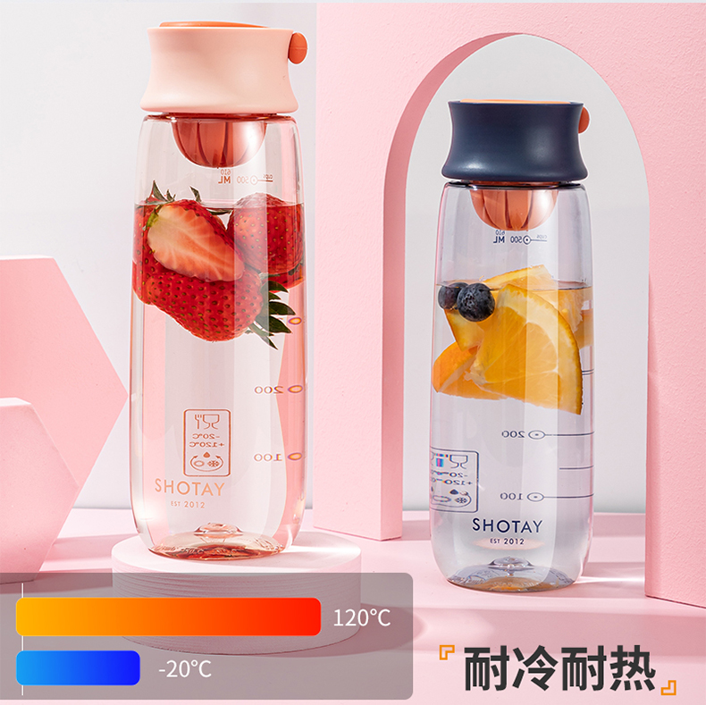 610ML尚泰随手塑料杯小清新带茶漏便携杯子（OPP袋）