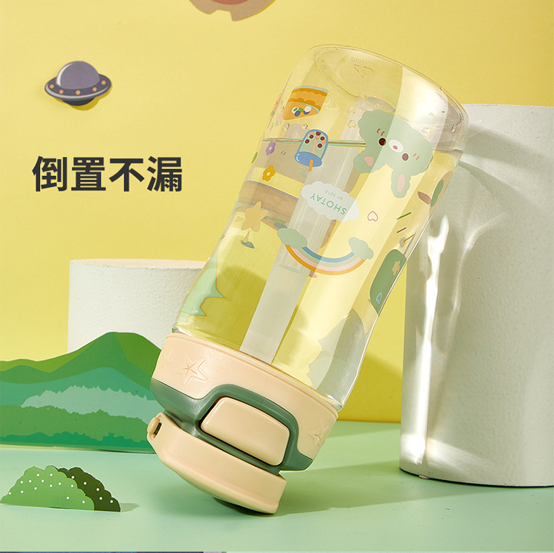 470ML（Tritan）尚泰学饮吸管塑料杯弹跳盖便携随手杯