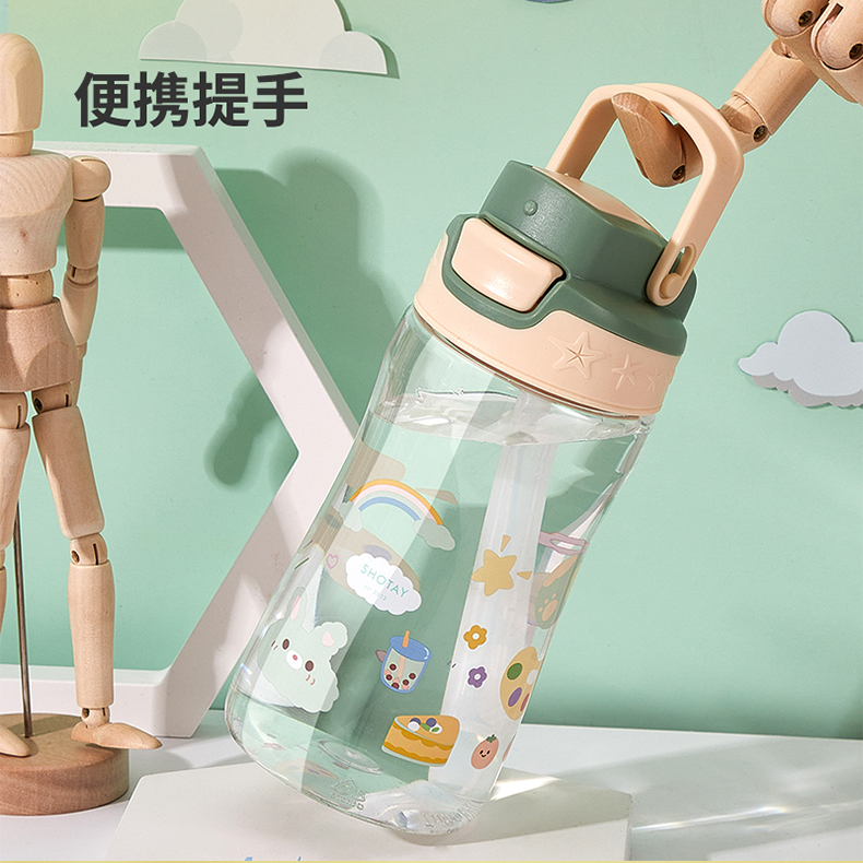 470ML（Tritan）尚泰学饮吸管塑料杯弹跳盖便携随手杯