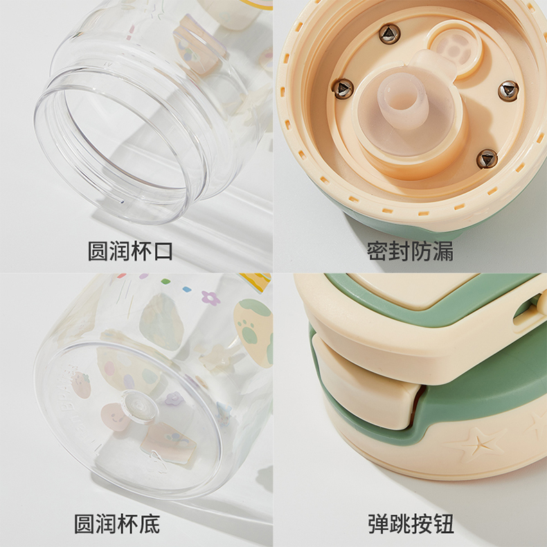 470ML（Tritan）尚泰学饮吸管塑料杯弹跳盖便携随手杯