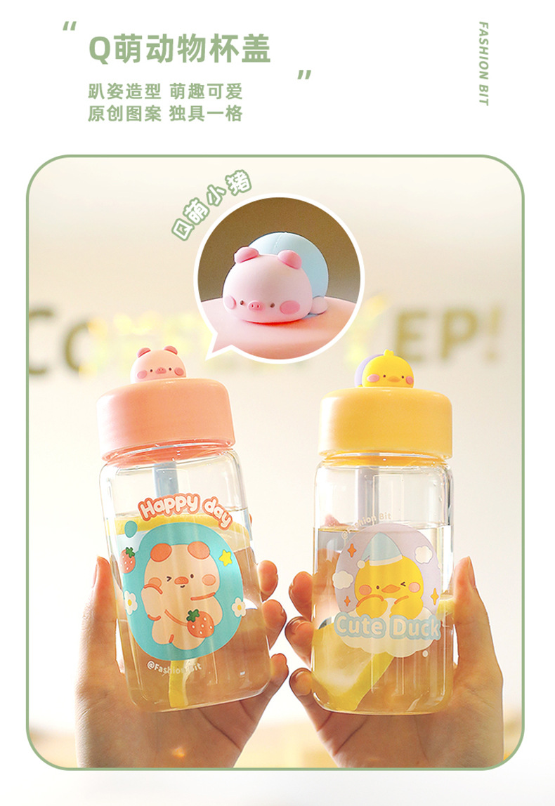 300ML趴趴动物玻璃杯可爱少女心饮水杯硅胶提绳随手杯