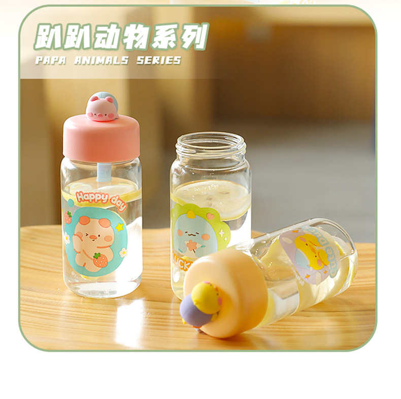 300ML趴趴动物玻璃杯可爱少女心饮水杯硅胶提绳随手杯