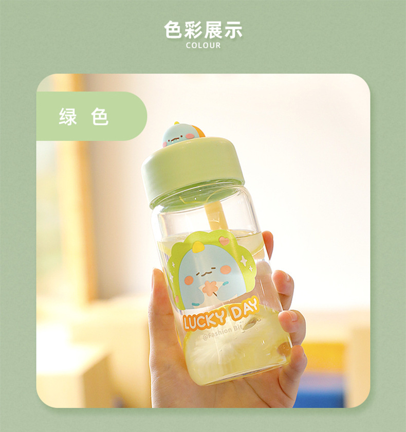 300ML趴趴动物玻璃杯可爱少女心饮水杯硅胶提绳随手杯