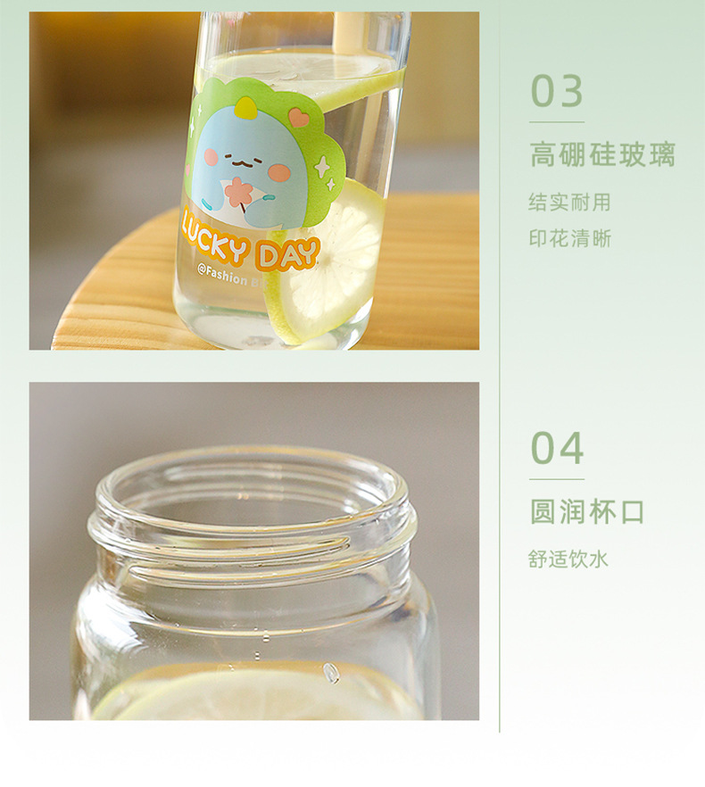 300ML趴趴动物玻璃杯可爱少女心饮水杯硅胶提绳随手杯