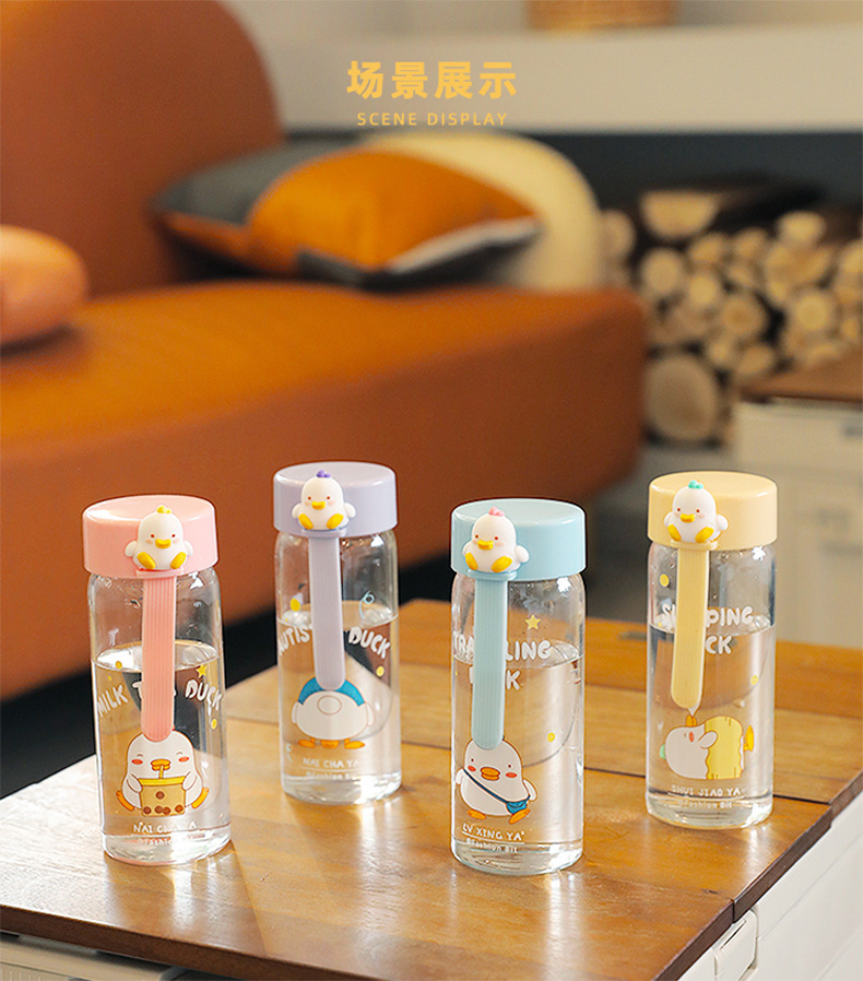 300ML好鸭好鸭玻璃杯公仔提绳随手杯少女心学生水杯子