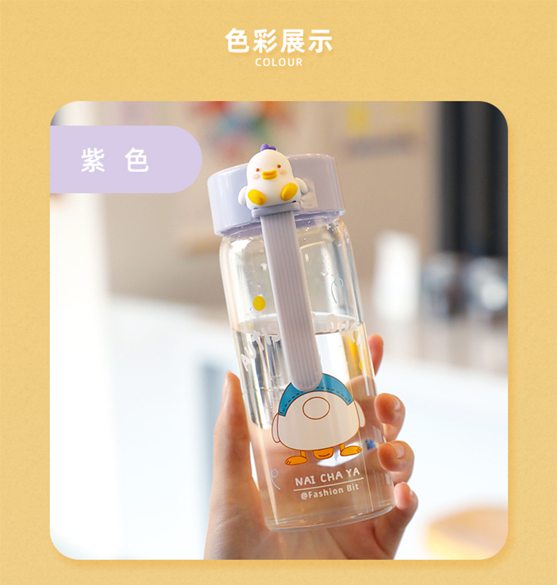 300ML好鸭好鸭玻璃杯公仔提绳随手杯少女心学生水杯子