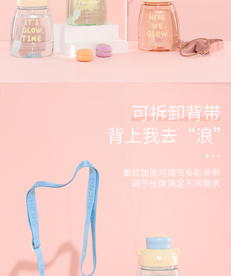 1300ML胖嘟贝瓦熊糖果色塑料杯可爱少女心学生水杯子