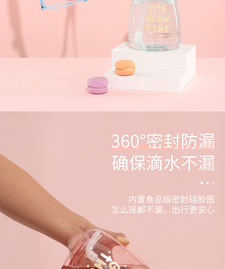 1300ML胖嘟贝瓦熊糖果色塑料杯可爱少女心学生水杯子