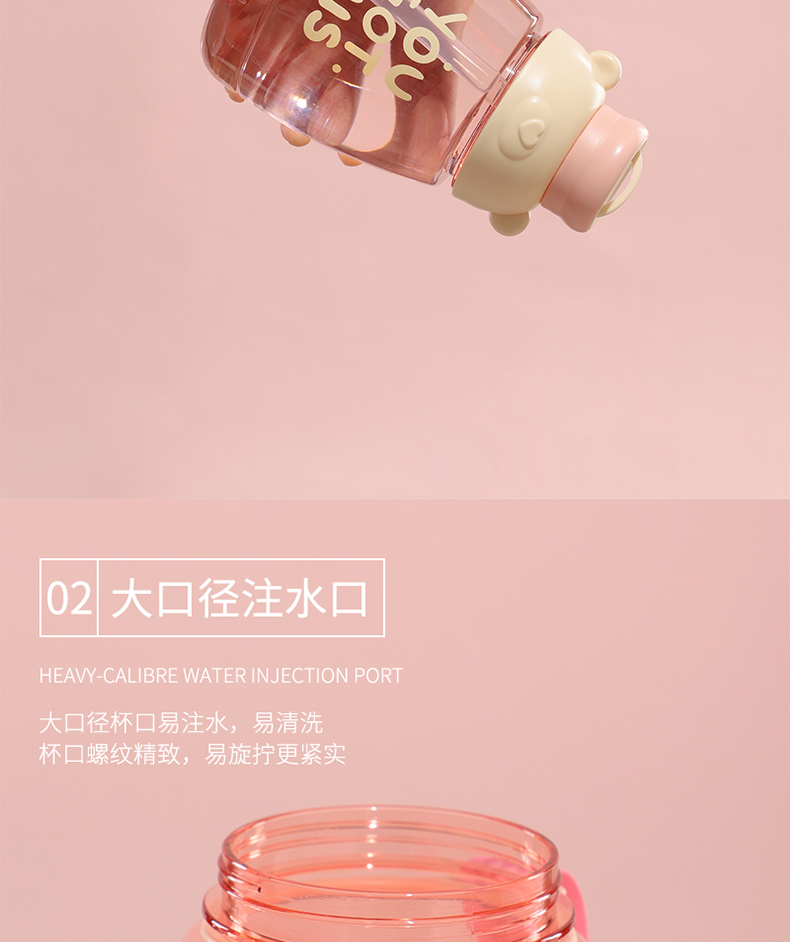 1300ML胖嘟贝瓦熊糖果色塑料杯可爱少女心学生水杯子