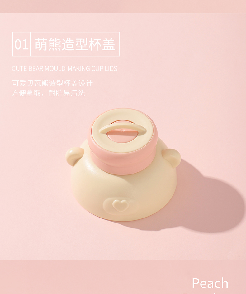 1300ML胖嘟贝瓦熊糖果色塑料杯可爱少女心学生水杯子