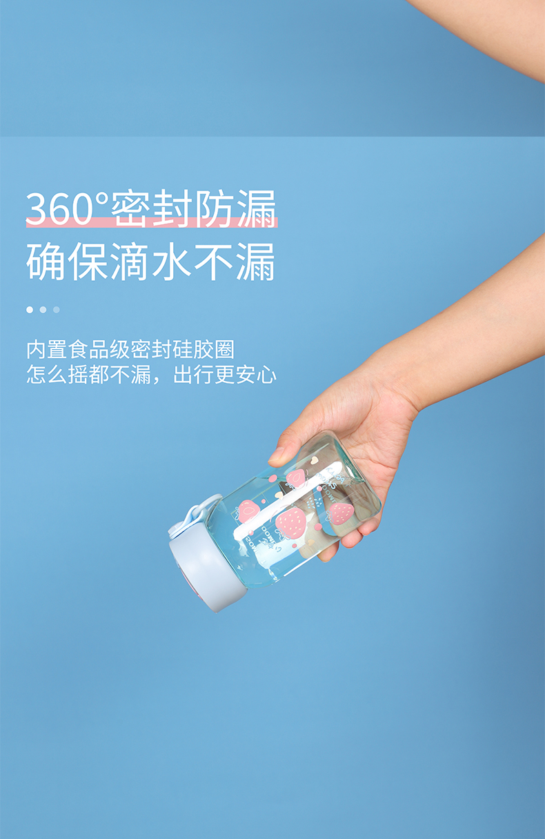 420ML甜心水果款乐陶塑料杯可爱时尚便携学生随手杯