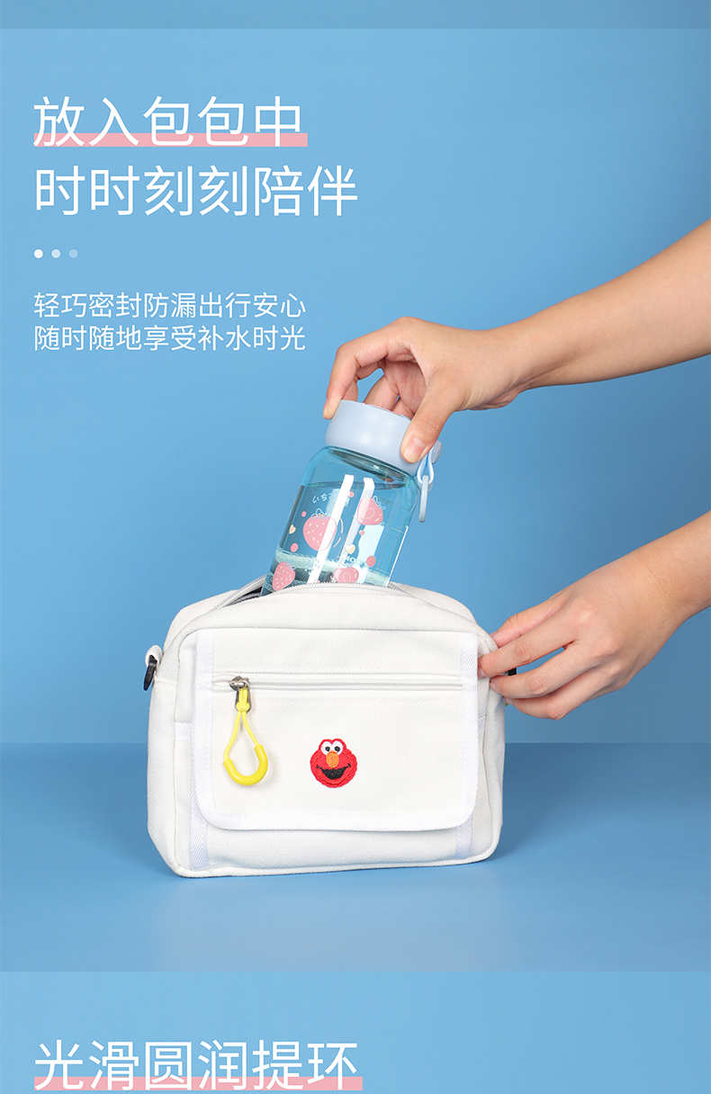 420ML甜心水果款乐陶塑料杯可爱时尚便携学生随手杯