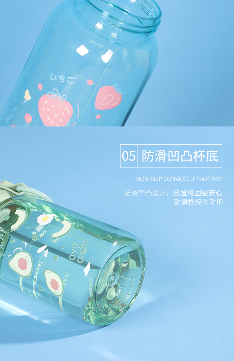 420ML甜心水果款乐陶塑料杯可爱时尚便携学生随手杯