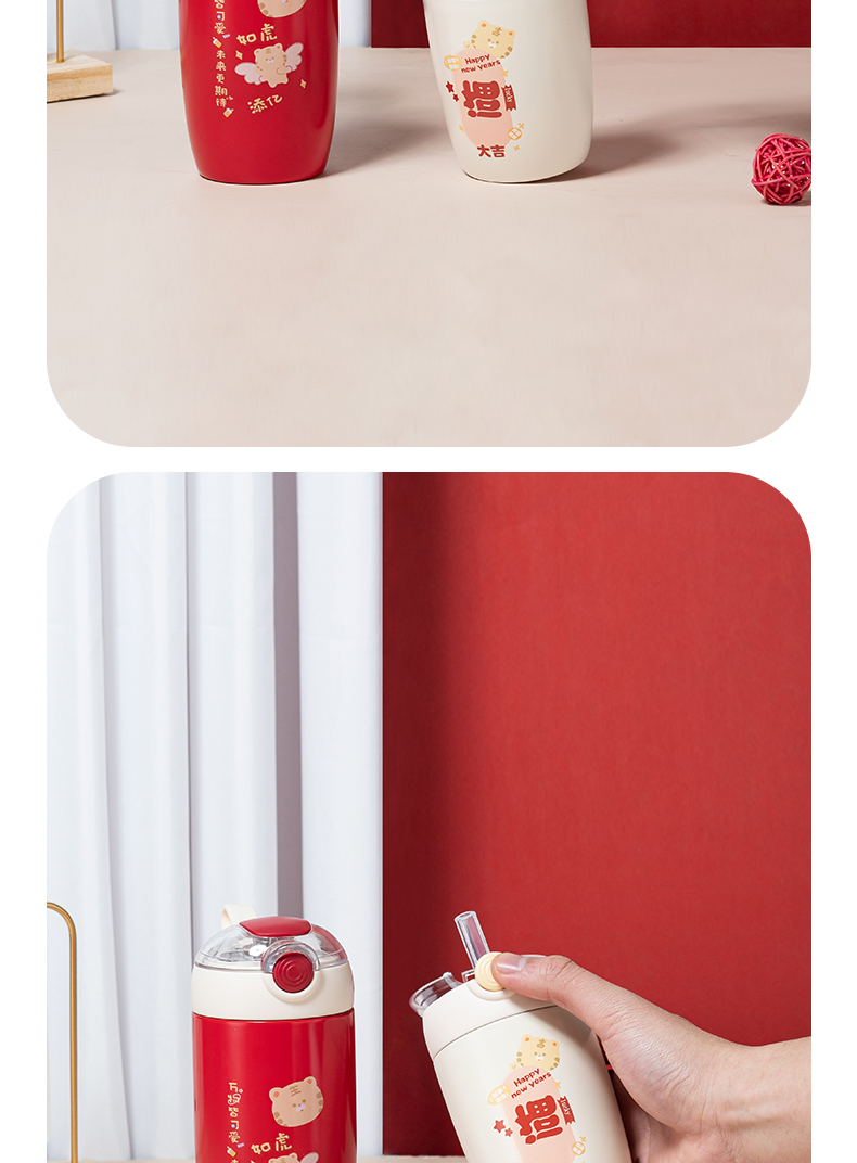 450ML新年系列保温杯304不锈钢弹跳盖便携提手杯