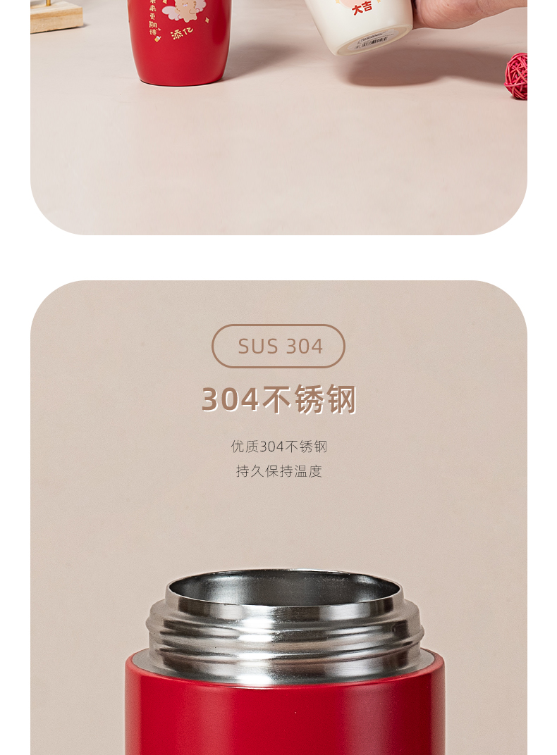 450ML新年系列保温杯304不锈钢弹跳盖便携提手杯