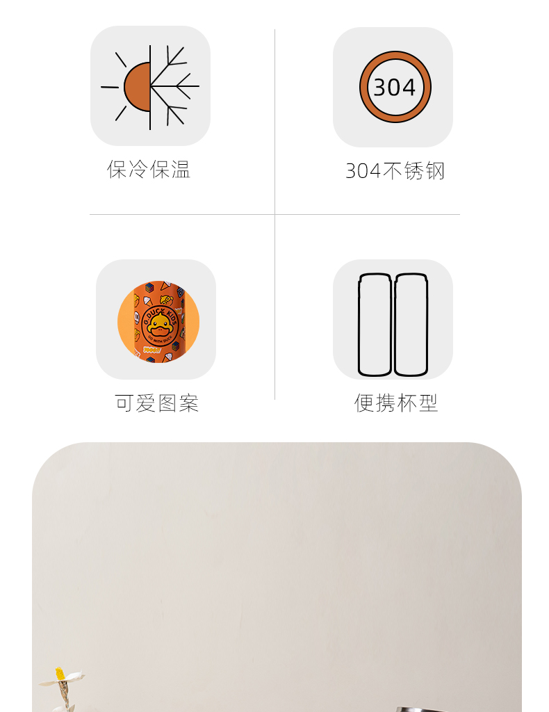 480ML G.DUCK温显商务保温杯304不锈钢办公水杯